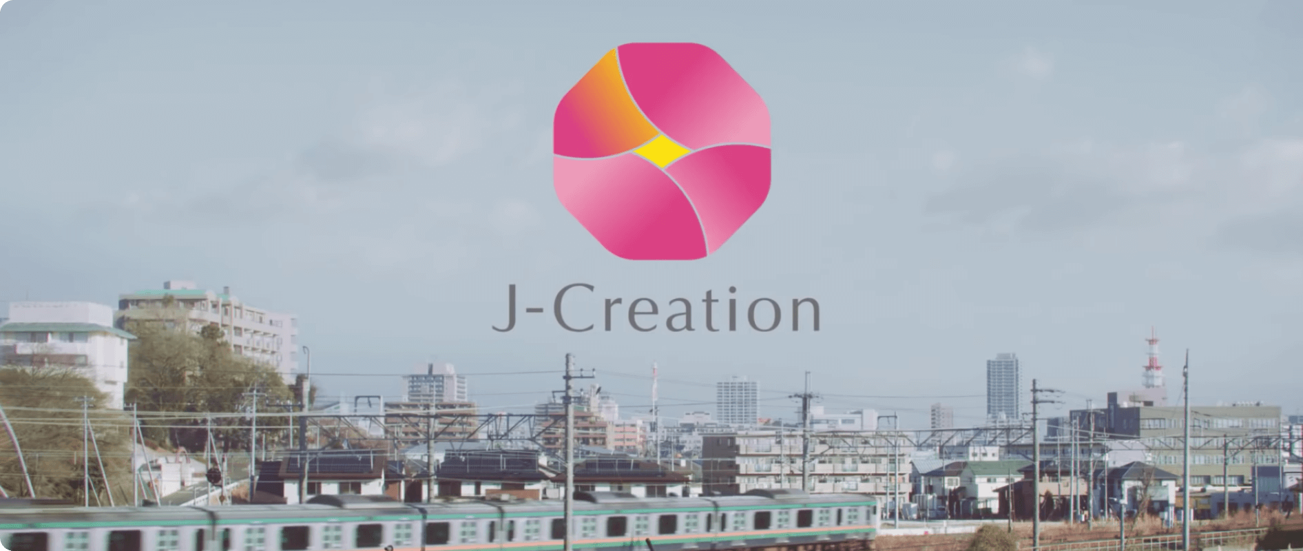 経営理念