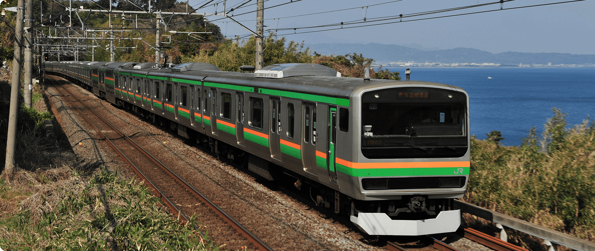 ＪＲ東日本グループの一員として
