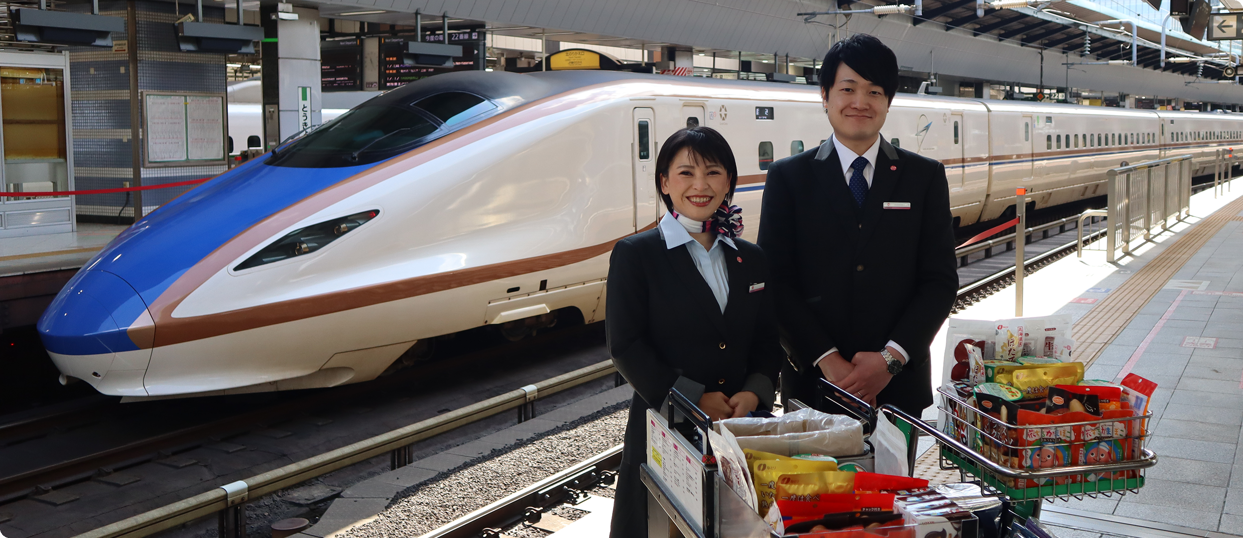 車内販売・車内案内