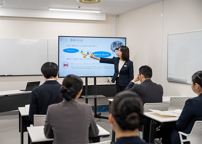 集合研修・基礎研修